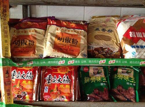 配送：火鍋底料、胡椒粉、鹽椒粉