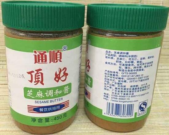 調味料配送：芝麻花生調和醬