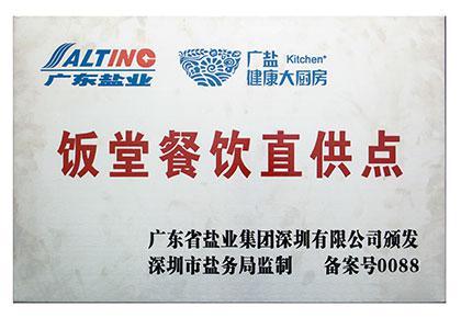 榮譽(yù)證書(shū)