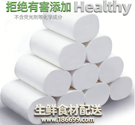 佳惠鮮蔬菜配送公司教您如何選擇不含熒光劑的衛生紙？